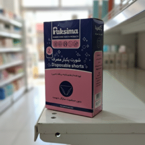 شورت (یکبارمصرف) - پاکسیما