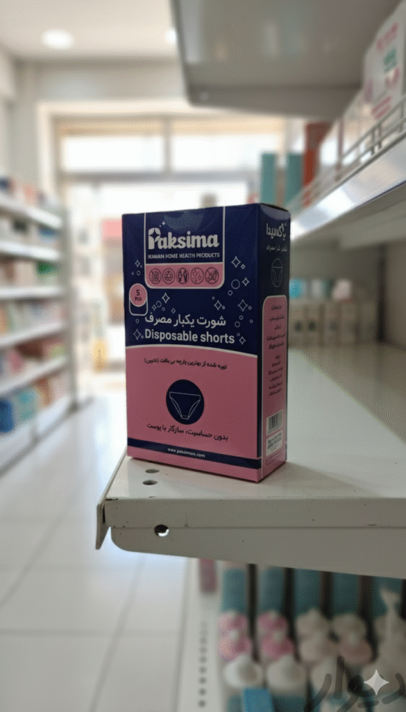 شورت (یکبارمصرف) - پاکسیما