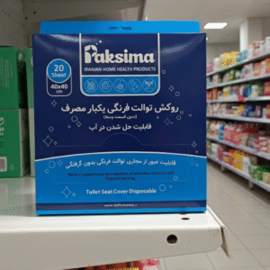 روکش توالت فرنگی (یکبار مصرف) - پاکسیما