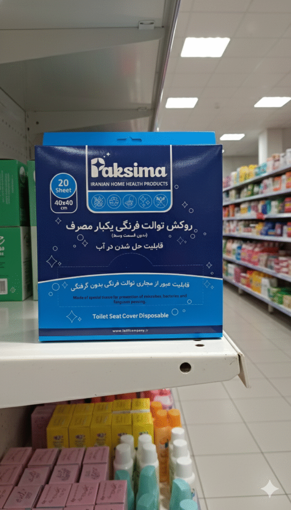 روکش توالت فرنگی (یکبار مصرف) - پاکسیما