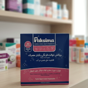 روکش توالت فرنگی (یکبار مصرف) - پاکسیما