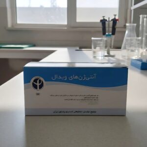 رایت لوله (wright tube) برند انستیتو پاستور