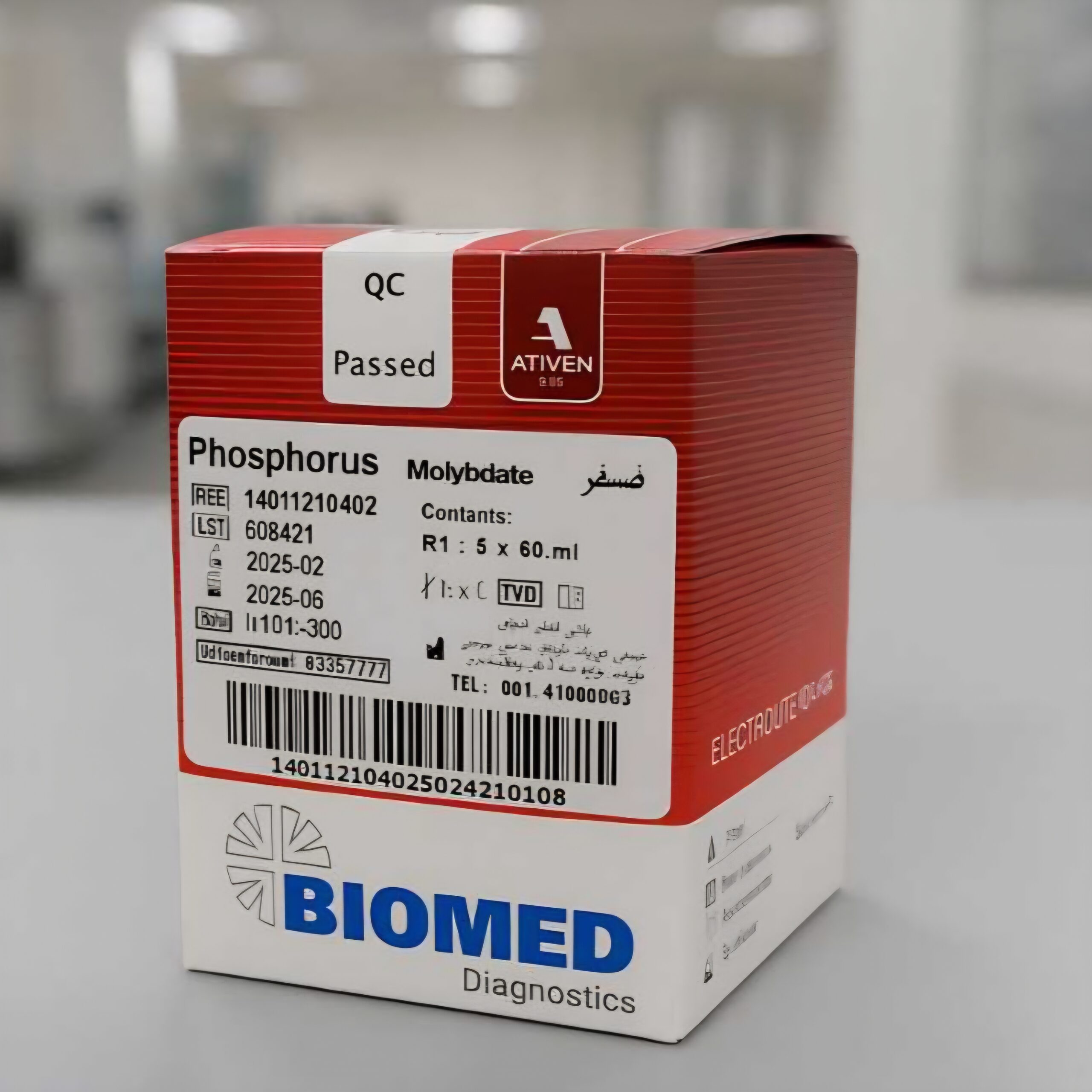 کیت بیوشیمی PHOSPHORUS برند BIOMED کیت بیوشیمی PHOSPHORUS برند BIOMED
