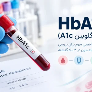 آزمایش HbA1c