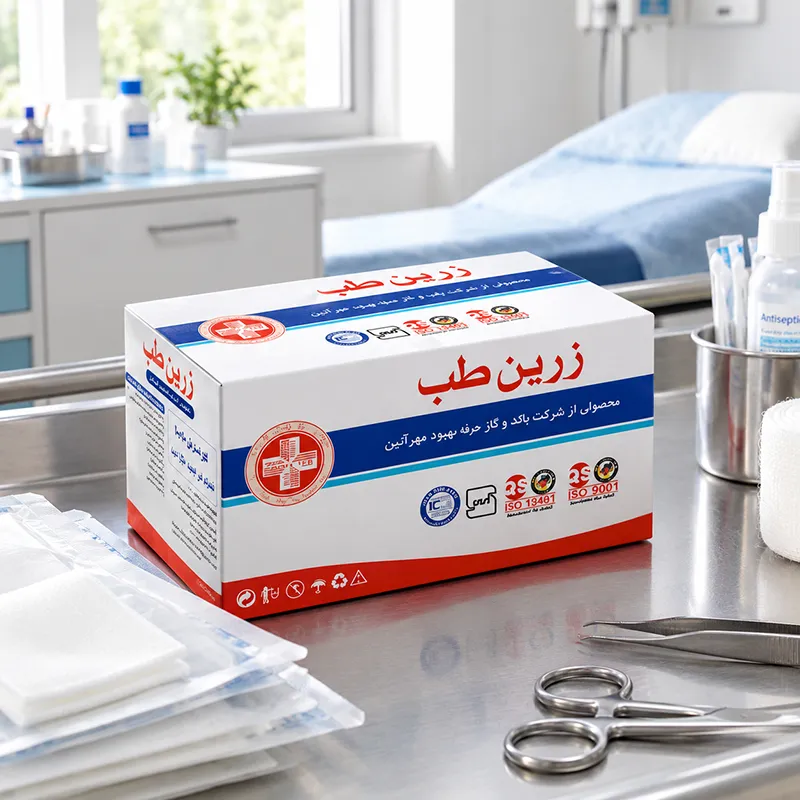 گاز استریل پزشکی